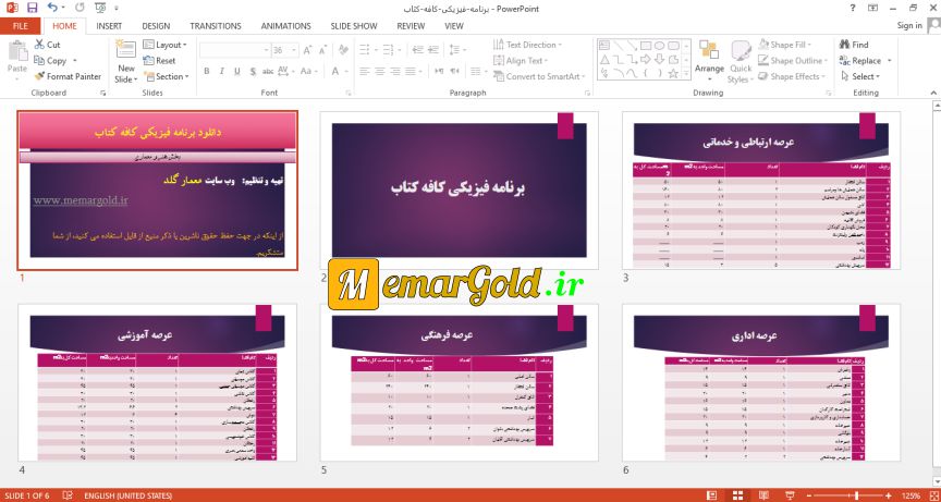 دانلود برنامه فیزیکی کافه کتاب دانلود برنامه فیزیکی کافه کتاب