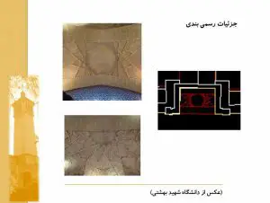 پروژه مرمت عمارت بادگیر تهران